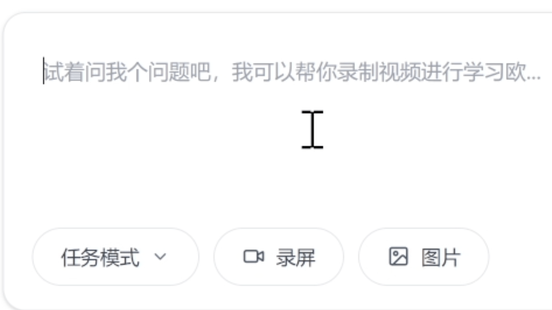 专属记忆库功能演示